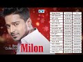 Best Collection Of MILON | Vol 1 | Super Hits Album | Audio Jukebox | Bangla Song 2017
