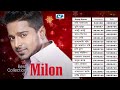 Best Collection Of MILON | Vol 1 | Super Hits Album | Audio Jukebox | Bangla Song 2017