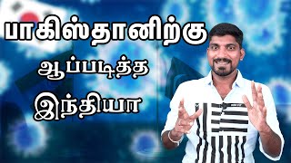 இஸ்ரேலை மீண்டும் எச்சரித்த பாலஸ்தீன் | இயல்பு நிலைக்கு திரும்பும்  தெ கொரியா | Tamil Vidhai