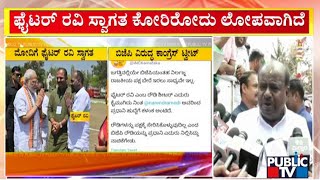 DK Shivakumar, Kumaraswamy Criticize BJP Over Rowdy Sheeter Fighter Ravi Welcoming Modi | Public TV