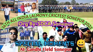 36th Interstate Lalmony Cricfest Sonepur 2025 || Special Moments || Gandhi Field || SDCA Sonepur