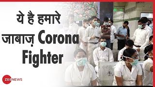 Zee News का Coronavirus से लड़ने वाले हर योद्धा को सलाम | Coronavirus India | Corona Fighters