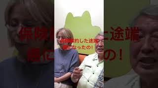 シニアの下事情 #シニア #60代 #70代 #がん保険 #前立腺がん、続きはコメント欄から