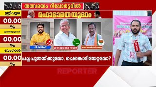 മലപ്പുറത്ത് സ്ത്രീകൾക്കായി പ്രത്യേക പോളിങ് ബൂത്ത് | Lok Sabha Election 2024   | Malappuram