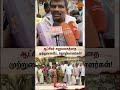Thoothukudi | Agricultural Research Centre workers | Protest | Demand Permanant Job | Sun News