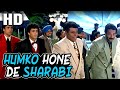 Humko Hone De Sharabi | Abhijeet Bhattacharya, Kumar Sanu | Koi Kisise Kum Nahin | Milind Gunaji