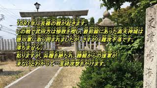 明智光秀　番外編　　戦国の脇役たち　　その１　岡部　元信　　・・・　作　文聞亭笑一