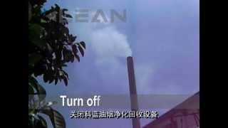 Klean ESP purify efficiency compare---ESP "ON""OFF"