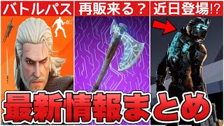 リヴァイアサンの再販はどうなる！？1月と2月はゲーミングシリーズが激アツです！！【最新情報】【リヴァイアサン】【再販】【再販予想】【考察】【ゲーミングシリーズ】【解説】【まとめ】