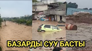 Ош: ШААРДЫ СЕЛ КАПТАДЫ // АК-БУУРАДАН СУУ АШЫП