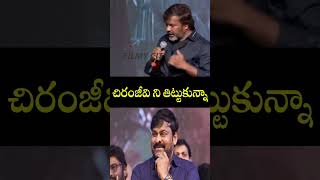 DOP Chota K Naidu Reaction On Chiranjeevi Angry | Chiranjeevi | Viswambara | Short | FC