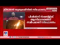 കിഴക്കൻ യുക്രെയ്നിൽ വൻ സ്ഫോടനം സൈനിക വാഹനം പൊട്ടിത്തെറിച്ചു ukraine blast