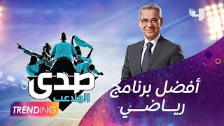 تكريم عدد من الشخصيات الإعلامية في حفل جائزة الإعلام العربي