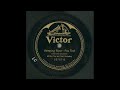 Vamping Rose #1921 #vinyl shellac records