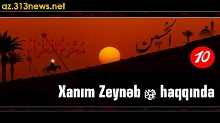 Xanım Zeynəb haqqında - Mərhum Ayətullah Xoyi