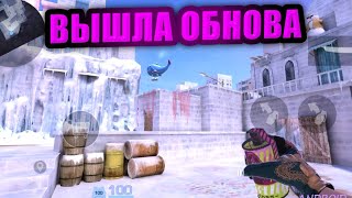 КАК СКАЧАТЬ STANDCHILLOW 1.4!?😱 ВЫШЛА СТЭНДЧИЛОВ 1.4! ПРИВАТКА!