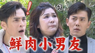 【一家團圓】EP211 買塔位還想轉賣?!自在被誤會是男友 正男媽一昏...病情都知道了│Family Reunion