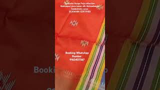 Bishnupuri Kolakhetra Biswabangla saree | Bishnupuri silk sarees | Bishnupur katan Kalakshetra Saree