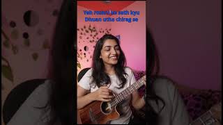 Sing With Me - Ajeeb Dastaan Hai Ye