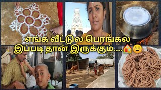 Full day Routine in tamil || Pongal celebration 2020 in tamil || Ragi murukku||