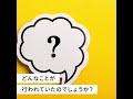 北海道胆振東部地震で行われた支援・ボランティア活動は？募金や寄付も多く集まる