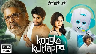 Koogle Kuttapa full movie Hindi dubbing | KS Ravikumar |Tharshan