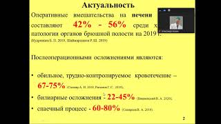 Защита диссертации Солдатова Д.С. 27.05.2021