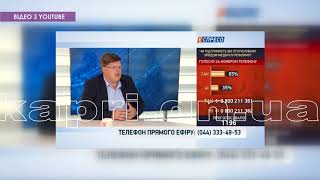 РОЗЕНКО:  «ДІТИ ВІЙНИ» - ВИГАДАНА КАТЕГОРІЯ ГРОМАДЯН