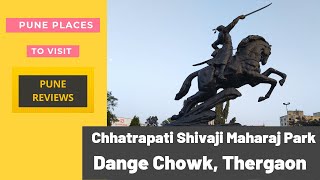 Chhatrapati Shivaji Maharaj Park, Dange Chowk, Thergaon, Video By Pune Reviews