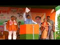 shri nitin gadkari at public meeting in goalpara assam 6.4.2016