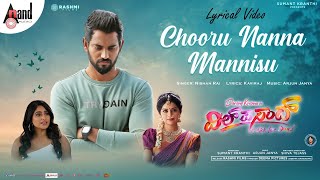 Dil Pasand | Chooru Nanna Mannisu - Lyrical|Darling Krishna|Nishvika |Megha|Arjun Janya|Rashmi Films