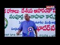 తల్లిపాలు బాగా రావాలంటే.డాక్టర్.ఖాదర్ వలి.breastfeeding to get better.dr.khadar vali.