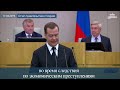 О декриминализации экономических преступлений