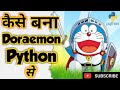 #How to #draw #Doraemon using python | Doraemon #using #Python | #tutorial #python #project| #shorts