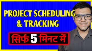 Project Scheduling & Tracking 🔥