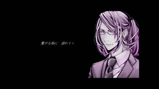 【神威がくぽV3ーpower 】恋情鎖縛Ⅱ【オリジナル】