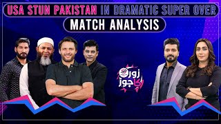 Babar Azam Poor Captaincy | PAKISTAN VS USA Match Analysis | ICC T20 World Cup | Zor Ka Jor