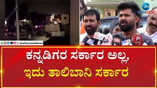 Prathap Simha | Mysore Stone Pelting Incident | ಮೈಸೂರಿನ ಉದಯಪುರ ಕೋಮು ಗಲಭೆ ಕೇಸ್