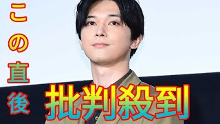 アサヒビール、吉沢亮とCM契約解除「容認できない」　酔って隣室に無断侵入…事務所は謝罪 Daily news