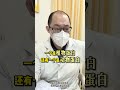 春季适合孩子长高，周主任：4种食物不能少立春 孩子长高 儿科主任周涛 身高管理 父母必看系列