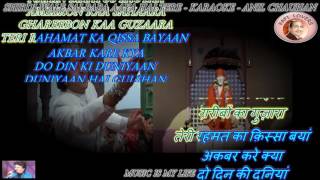 Shirdi Wale Sai Baba  - Karaoke With Scrolling Lyrics Eng. & हिंदी
