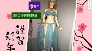 Iplehouse Box Opening For BJD Yur Doll (Doll Nudity, Not Appropriate For all Children)