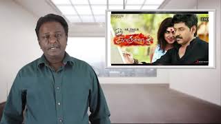 Kanchna 3 Review - Raghava Lawrence, Oviya - Tamil Talkies