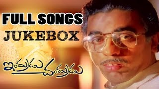 Indrudu Chandrudu Movie || Full Songs Jukebox || Kamal Hasan, Vijayashanthi
