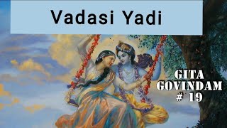 Vadasi Yadi - Gita Govindam #19 | Sri Jayadeva Goswami | Vidhya Venkat