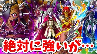 【新ガチャ】アスバルを深掘りしてみた結果