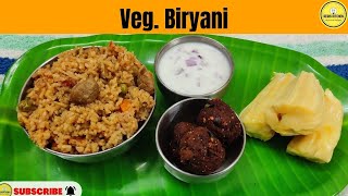 How to make Veg Biryani in Tamil | வெஜிடபுள் பிரியாணி | Vegatable Biryani in Tamil