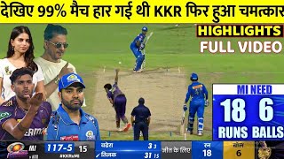 KKR Vs MI IPL 2024 60th FULL Highlights, Kolkata Knight Riders vs Mumbai Indians IPL 2024 Highlights