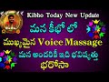 ముఖ్యమైన voice massage కీభో మన అందరికీ ఇది భవిష్యత్తు భరోసా kibho telugu channel kibhocrypto