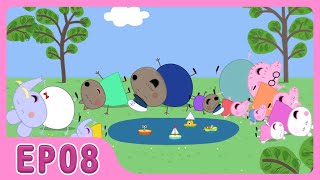 【粉紅豬小妹 S5】第08集｜Peppa Pig｜小豬佩奇｜中文版卡通｜繁中字幕｜台灣配音完整版HD